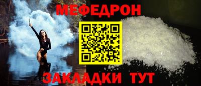 героин Наро-Фоминск