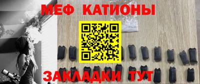 ПСИЛОЦИБИНОВЫЕ ГРИБЫ Моздок