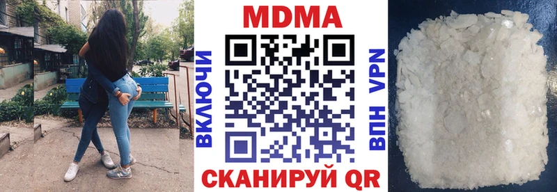 OMG ТОР  Аксай  MDMA кристаллы  где купить  