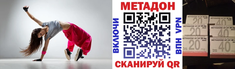 МЕТАДОН methadone  мега сайт  Аксай 
