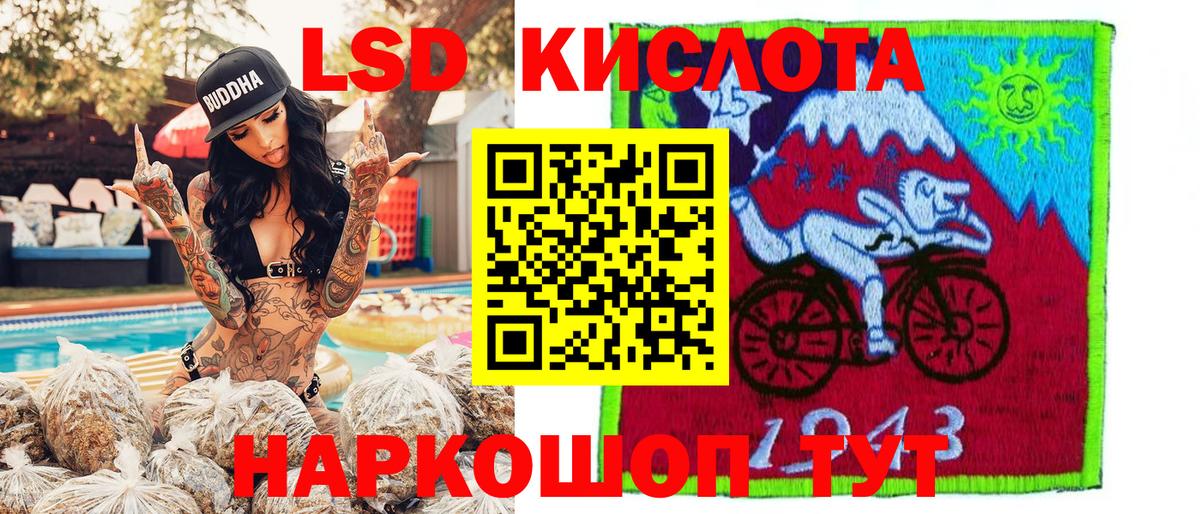 Наркотические марки 1,8мг Аксай