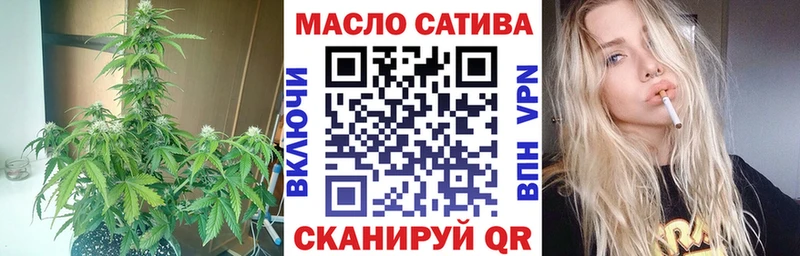 ТГК Wax  Аксай 