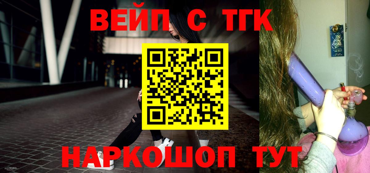 Дистиллят ТГК Wax Аксай
