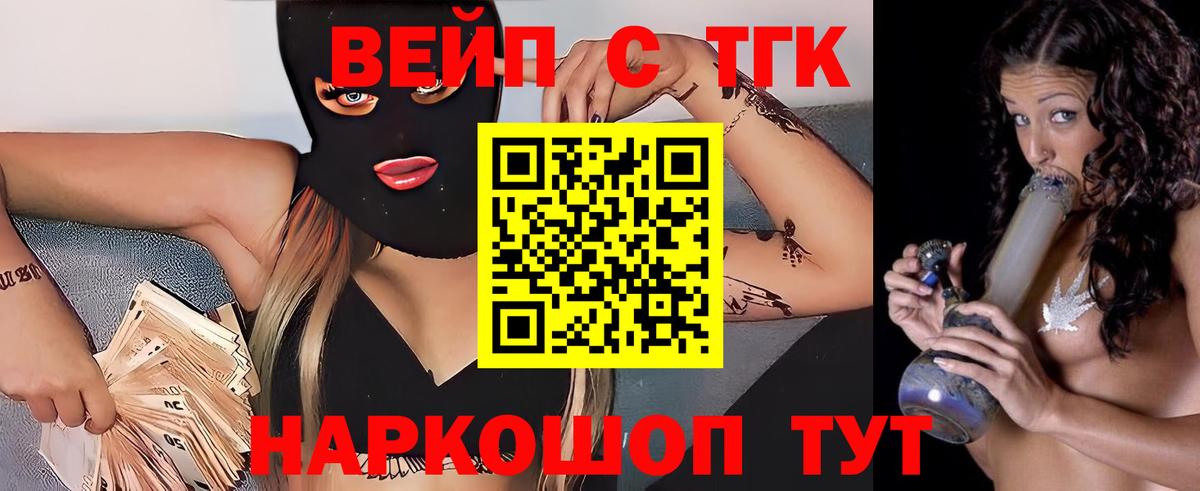   как войти  продажа наркотиков  Вход с VPN  Аксай  Дистиллят ТГК вейп с тгк  ТГК THC oil 