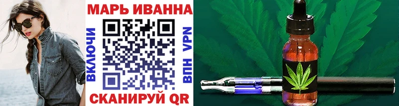 Каннабис гибрид закладка Аксай