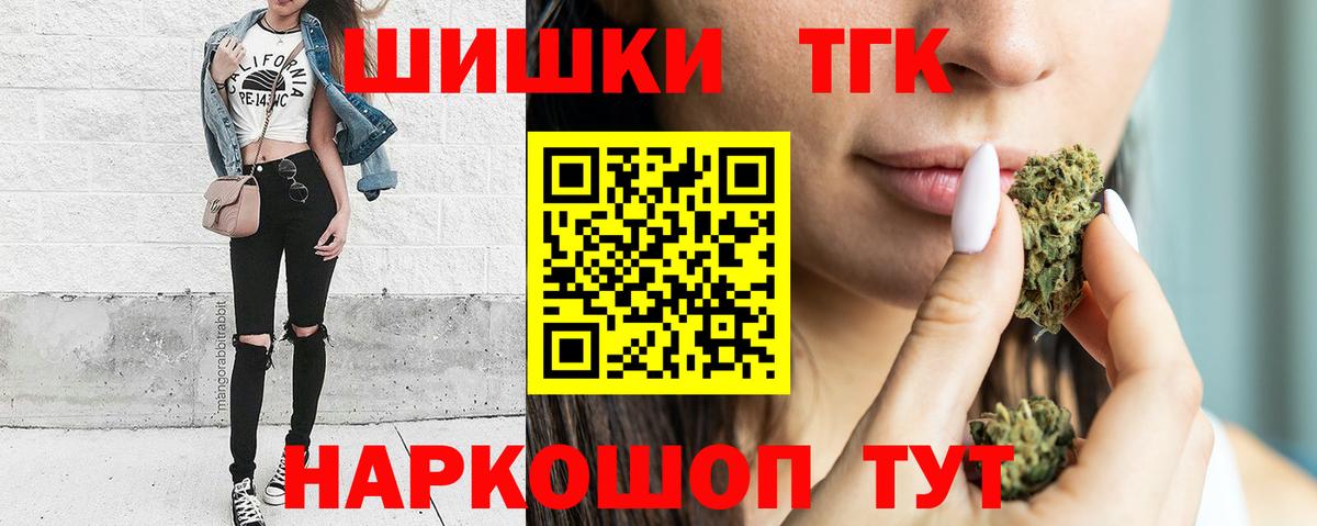Бошки Шишки VHQ  Конопля AK-47  Аксай  Вход с VPN 
