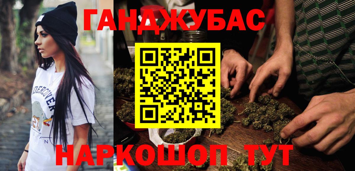 Конопля марихуана Аксай